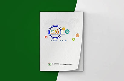 万秀区画册设计：以场景为媒，打造城市体验的全新入口